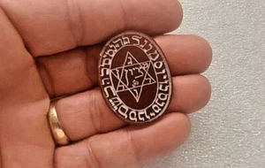 JUDAICA PROTECCIÓN ÁGATA AMULETO CABALÁ BENDICIÓN TORA TALISMÁN ENCANTO HEBREO - Imagen 1 de 9