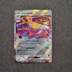 Aegislash ex / ギルガルドex 045/066 RR [SV4M] Future Flash NM - Picture 1 of 2