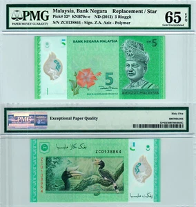 Malaysia $5 P#52* (2012) Replacement Banknote ZC Prefix PMG 65 EPQ - Picture 1 of 3