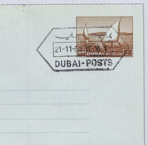 Gulf UAE DUBAI AIR LETTER Postal Stationery 20np DHOW Used 1963 SHIPS ZN193 - Picture 1 of 8