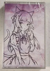 DJ Kuroneko , Street Glow Cassette. Only 250 copies made, Silver Glitter. - Imagen 1 de 4