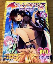 To LOVE Ru Darkness Goods Lot of Haruna Risa Comics Postcard DVD Limited Edition