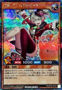 Balloon Bahtia - Secret Rare RD/KP20-JP037 Galactica of Eternity - Rush Duel - Picture 1 of 1