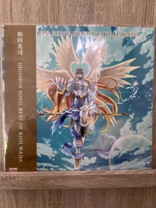 Digimon Song Best Of Koji Wada Records 5m NEW Analog record from JAPAN - Picture 1 of 2