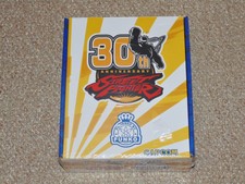 2017 Funko Gamestop Exclusive Street Fighter 30th Anniversary Box Brand New