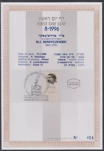 JUDAICA / ISRAEL: 1st DAY LEAF # FDL96-08.4 MJ BERDYCZEWSKI - WRITER, JOURNALIST - Picture 1 of 1