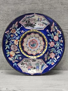 Chinese Enamel Hand Painted Plate Floral Figural Design 19th Century Antique - Picture 1 of 7