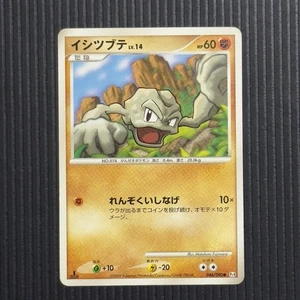 Moderated Played Geodude 046/090 PT4 Japanese Pokemon Card - Bild 1 von 4