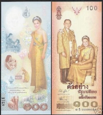 THAILAND 100 BAHT P111 2004 SPECIMEN KING COMMEMORATIVE UNC ELEPHANT NOTE+FOLDER - Image 1 of 2