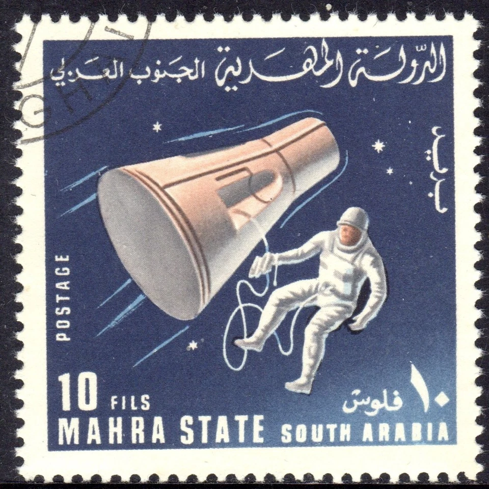 MAHRA USADO......2/12 FRANQUEO COMBINADO DISPONIBLE Foto 1 de 1