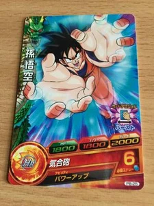 Carte Dragon Ball Z DBZ Dragon Ball Heroes Part SP #PB-25 Promo 2011 - Imagen 1 de 1