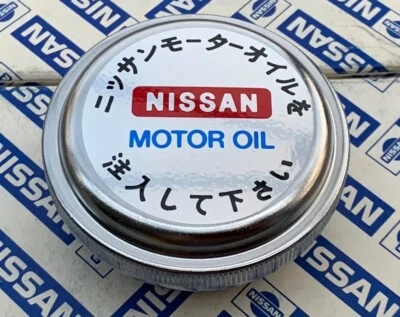 Nissan B110 B120 Sunny Datsun Roadster Oil Filler Cap Datsun 1200 NEW OEM - Image 1 of 2