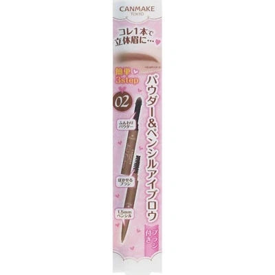 CANMAKE 3 in 1 Eyebrow 02 Ash Brown pencil powder brush - Image 1 of 4