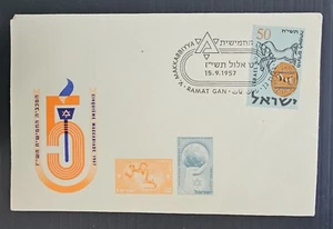 1957 Israel Fifth Maccabiah Cover ties 50Pr Stamp cd Ramat Gan - Picture 1 of 2