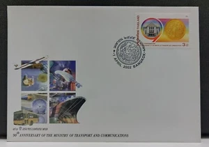 FDC/90th Anniversary of the Ministry of Transport & Comm./THAILAND/Year 2002/MNH - Picture 1 of 2