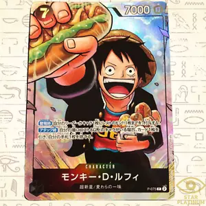 Luffy Promo P-075 Japanese ONE PIECE Card Game Strongest Three Brothers 2024 - Picture 1 of 3