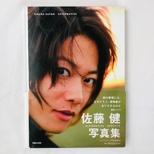 Libro fotografico Takeru Satoh ALTERNATIVA 2014 1a edizione copertina rigida attore giapponese Obi - Foto 1 di 6