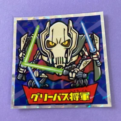 General Grievous Star Wars Lotte Sticker No.12 Episode I.II.III  Japan - Image 1 of 4