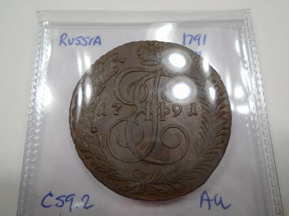 Rusia 1791 AM 5 Kopeks C59.2 casi sin circular o mejor Foto 1 de 3