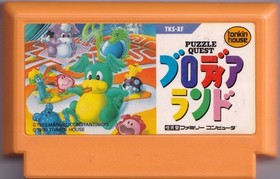 Blodia Land NES FC Nintendo Famicom Japanese Version