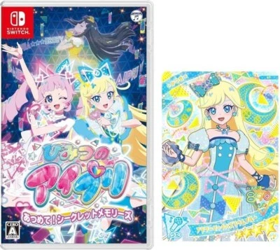 Secret Eye Pri AIPRI Collect! Secret Memories Switch JAPANESE Game Soft New - Image 1 of 4
