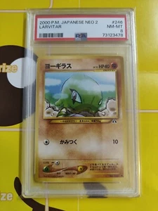 2000 Pokemon Japanese Neo 2 Larvitar No.246 PSA 8 - Picture 1 of 2