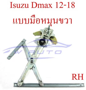 RH Manual Door Window Regulator Hand Crank Fits New Isuzu Dmax D-Max 2012 -2019 - Picture 1 of 3
