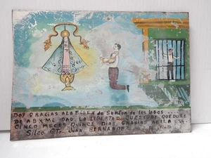 VINTAGE TIN MEXICAN RELIGIOUS EX VOTO RETABLO CATHOLIC FOLK ART ex:CASWELL - Picture 1 of 6
