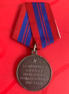 Russian Soviet PIN Badge Medal For Distinction in the Protection of Public Order - Picture 1 of 3
