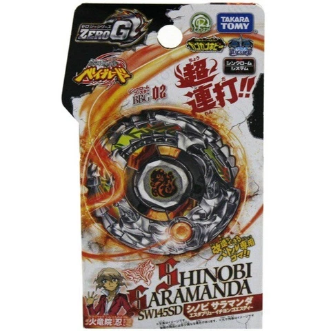 Takara Tomy Shinobi Saramanda Zero-G Shogun Steel Beyblade BBG-02 Cover