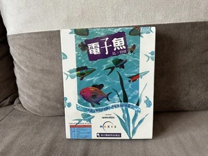 El-Fish - Taiwanese Big Box Edition PC NEW & SEALED - Picture 1 of 6