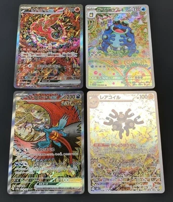 Oricorio Seismitoad Roaring Moon Magneton AR set Shinji Kanda Pokemon Card  - Image 1 of 4