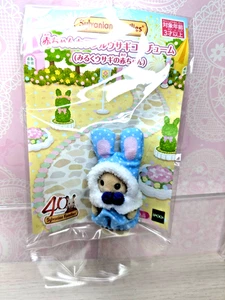 Calico Critter's Sylvanian Families Baby Milk Rabbit in Colorful Rabbit Costume - Picture 1 of 5