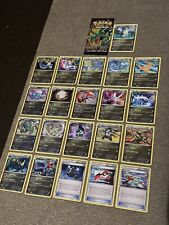 Pokemon B&W Dragon Vault Complete Set 21/20 NM & All Stamped Cards - Empty Pack