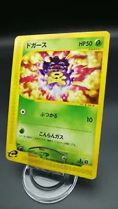 Pokemon Japanese Card Non-Holo Koffing 001/128 Nintendo E-Series - Picture 1 of 12