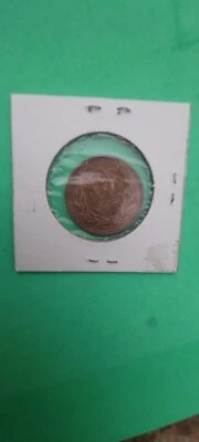 Japan 1 Yen Coin - Image 1 of 2