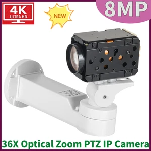 Cámara IP PTZ de 8 MP zoom 36x seguimiento humanoide SONY IMX415 IRIS IVM4200 ranura para tarjeta - Imagen 1 de 11