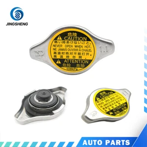 Para Tapas Radiadores Crown Corolla Camry Prado Reiz RAV4 16401-28280 - Imagen 1 de 2