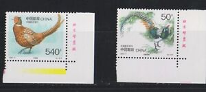 CHINA, 1997-07, "RARE - BIRDS" IMPRISTAMP SET.  MINT NH  FRESH IN GOOD CONDITION