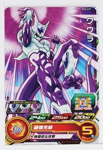 Koora (C) MM5-029 - Super Dragon Ball Heroes Trading Card - Picture 1 of 3