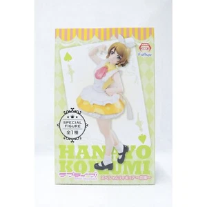 Love Live!! Special Figure Hanayo Koizumi Anime Japan FURYU - Picture 1 of 4