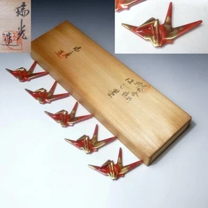 LG26 Japanese chopstick rests, HASHIOKI by Great Potter, Zuiko Tsuchiya, Crane - Picture 1 of 11