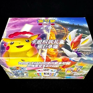 Pokemon S-Chinese Sword&Shield "Lei"/"Yan" Csac Starter Deck Gift Box Sealed New - Picture 1 of 10