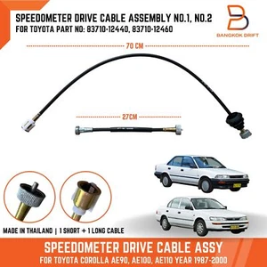 Speedometer Short Long Control Cable For Toyota Corolla Sedan AE90 AE100 AE110 - Picture 1 of 6