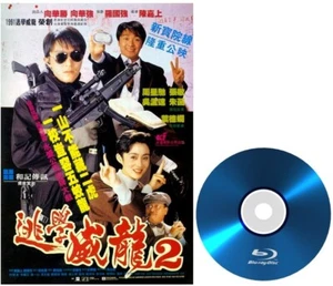 Phim Chau Trinh Tri Truong Hoc Uy Long Phan 2 Long Tieng HD Bluray DVD - Foto 1 di 1