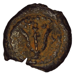 Mattathias Antiogonus Judean Coin. Last King Hasmoneus I BC, in Paleo-Hebrew - Imagen 1 de 2