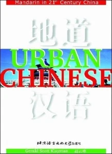 Urban Chinese By Gerald Scott Klayman - Picture 1 of 1
