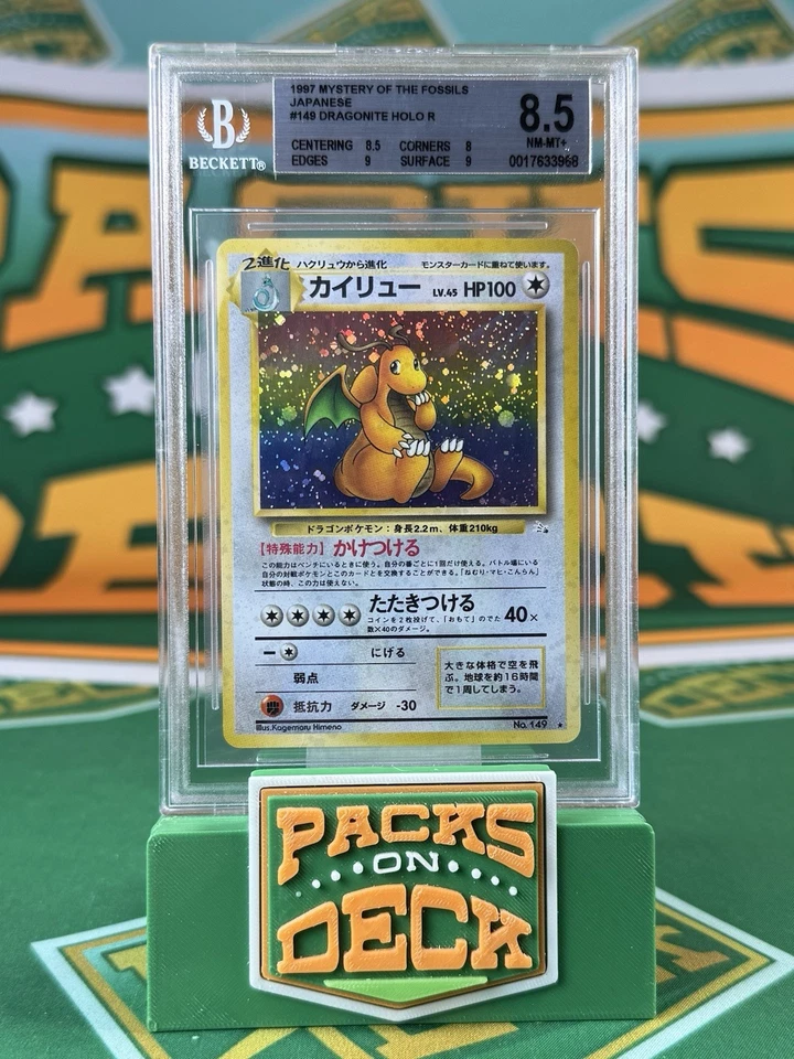 Dragonite BGS 8.5 #149 (Pokemon Japanese Mystery Of The Fossils) WOTC Vintage - Image 1 of 2