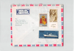 6155 01 ISRAEL ELAT - Picture 1 of 2