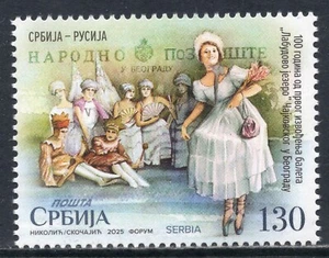 2315 - Serbia 2025 - Tchaikovsky`s ballet "Swan Lake " - Musics - MNH - Picture 1 of 2